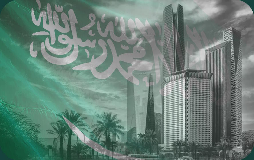 المملكة العربية السعودية